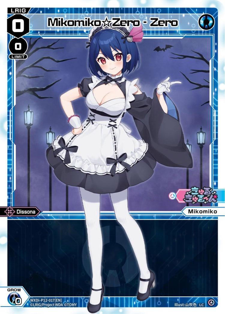 CardList｜WIXOSS-ウィクロス- | TOMY Company, Ltd.